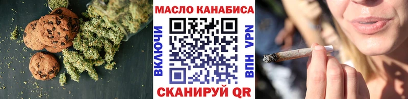 наркота  Красково  Еда ТГК конопля 
