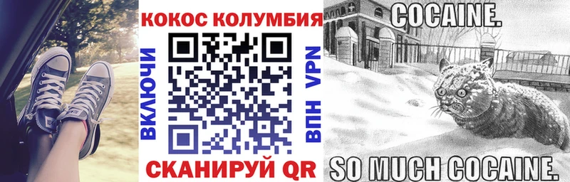 КОКАИН 98%  ОМГ ОМГ маркетплейс  даркнет как зайти  Красково 