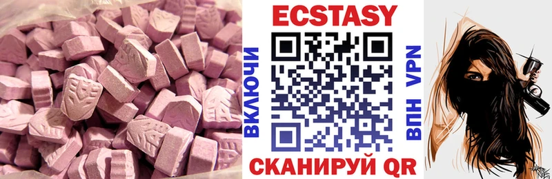 MEGA сайт Красково Ecstasy Philipp Plein