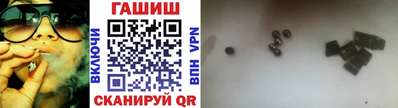 ГАШ гарик  продажа наркотиков  Красково 