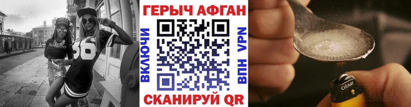 ГЕРОИН гречка  мориарти какой сайт  Красково 