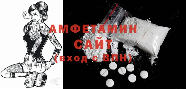 бошки Няндома