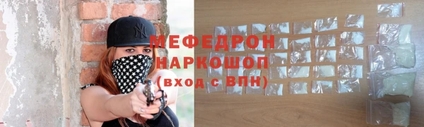 бошки Няндома