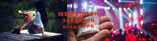 хмурый Нязепетровск