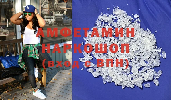 бошки Няндома