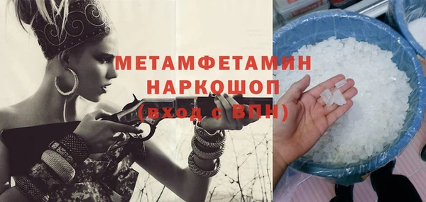 бошки Няндома