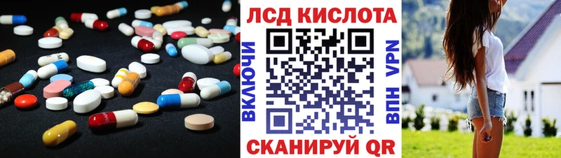 LSD-25 экстази кислота  Красково 