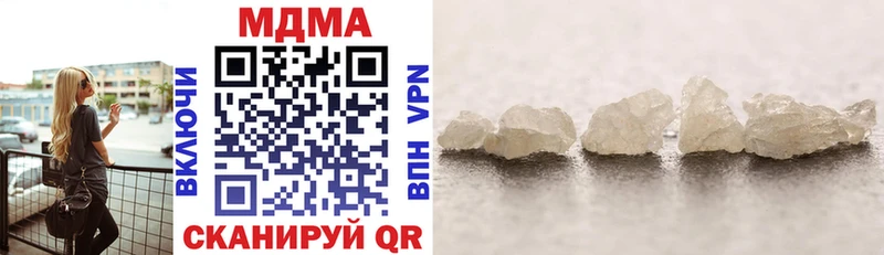 MDMA Molly Красково