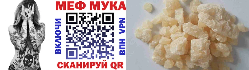 Меф кристаллы  Красково 