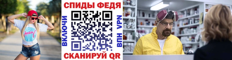 Первитин кристалл  Красково 