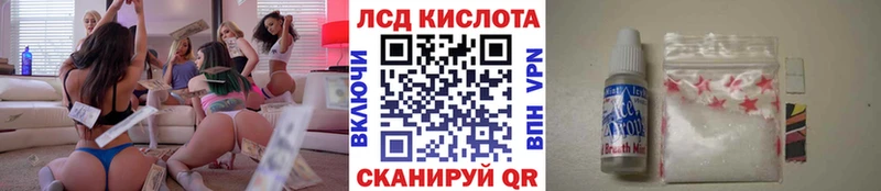 Наркотические марки 1,5мг  купить закладку  Красково 