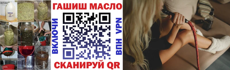 ТГК концентрат Красково